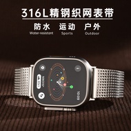 IWatch 9 8 7 SE สายนาฬิกาแอปเปิ้ลเหมาะสำหรับ Apple Watch ULTRA สายนาฬิกาสแตนเลสแบบตาข่าย
