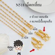 สร้อยคอสามกษัตริย์แท้ สร้อยคอ18k สร้อยคอ 2 3 กษัตริย์ สร้อยสแตนเลส ไม่ลอกไม่ดำ เหลี่ยม สร้อยห้อยพระ 