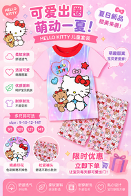 Cuddleme  Girl Kids Shot Sleeve Casual Set Pyjamas Hello Kitty Kanak-kanak Perempuan Baju Pyjamas 3T