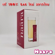 Naara Jeunesse  นารา อาหารเสริมคอลลาเจน บำรุงผิว ผม เล็บ ข้อเข่า กระดูก Nara ช่วยลดอาการปวดตามข้อ กร