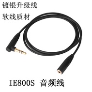 IE800 IE800S Headphone Cable Extension Cable Upgrade Cable Audio Cable ie800 Accessories Headphone C