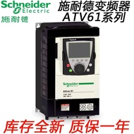 Schneider Inverter ATV61HU15N4Z/22/30/40/55/71N4Z/HD11N4Z/15/18/22