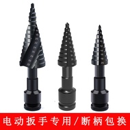 Mata gerudi menara, mata gerudi elektrik, mata gerudi templat aluminium, pembesar lubang logam, pemb