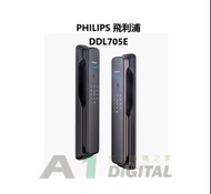 PHILIPS 飛利浦 DDL705E 電子鎖  平衡進口 4種門口方式 簡單款