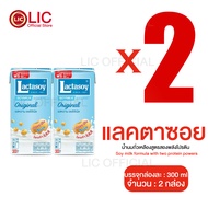 Lucky.Ezshop 🔥 แลคตาซอย 🔥 300ml น้ำนมถั่วเหลือยูเอชที  รสหวาน Lactasoy ของใช้ในบ้าน