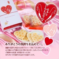 -Japan Made Toyama Love Sweet White Shrimp Senbei