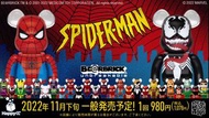 一番賞 一番 happy kuji Bearbrick spiderman 2022 400% 100% box set 原箱 80+1 last 賞 日版