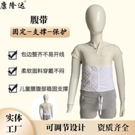 Postoperative Children Produce Pressurized Fracture Support Adjustable Abdomen Strap Children Breath