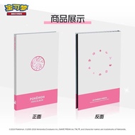 Chinese Edition Pokemon TCG Coin Storage Album 151 Coins