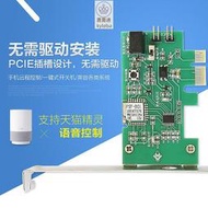 手機APP遠端控製電腦開關 電腦遠端開機卡定時喚醒遙控開關機棒 W8.190213
