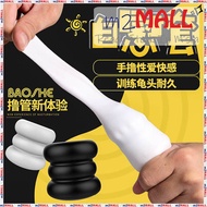 [m2MALL] DMM Mini Masturbati0n Men Cup DIY Men Massage Adult Toy Alat Mainan Lelaki 男用飞机杯 MC-28
