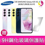 分期0利率 三星SAMSUNG Galaxy A35 5G (6GB/128GB) 6.6吋三主鏡頭大電量手機 贈保護貼