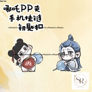 Nezha 2 Magic Boy Naohai Nezha High Value Around Lotus Root Cake Flat Acrylic Phone Pendant D