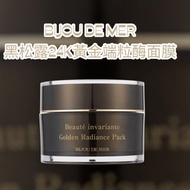 BIJOU DE MER黑松露24K黃金端粒酶面膜 20g