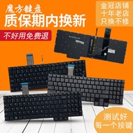 Suitable for Lenovo Savior Y9000P R9000P IRX8 ARX8 IRX8H ARX8H 2023 Keyboard