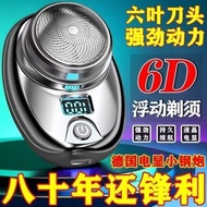 Guaranteed Portable Electric Shaver Whole Body Wash Silent Shaver Electric Shaver 007 NFU2
