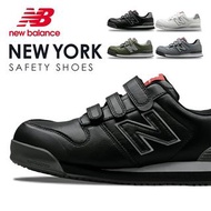 🇯🇵日本代購 NEW BALANCE安全鞋 NEW BALANCE NEW YORK NY-828 NY-181 NY-282 NY-618  JSAA A級安全靴 NEW BALANCE工作鞋 NE