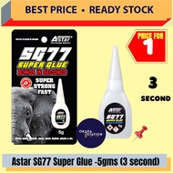 ASTAR SG77 SUPER GLUE 5ml (3 second) / Gam Gajah / Super Strong Glue