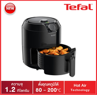 TEFAL หม้อทอดไร้น้ำมัน (1500 วัตต์, ความจุ4.2ลิตร) แบบลูกบิด 4.2ลิตร รุ่น EY201866 / ลูกบิด 3.5 ลิตร รุ่น EY130866 / แบบดิจิตอล รุ่น EY401866