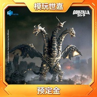godzilla x kong the new empire toys godzilla x kong godzilla toys HIYA HIYA EB Series Godzilla Ultim