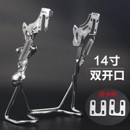 Electric Bicycle Rear Tripod Double Support 14/16/18/66.6/79.9cm Large Bracket Ladder Standing Foot