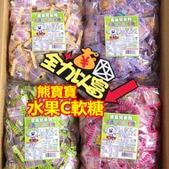 Jileer Bear Baby Fruit C Gummy QQ Taiwan Childhood Snacks Single Pack-92 Baifu Life Store