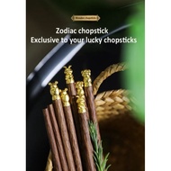 12 Zodiac Wooden Chopsticks