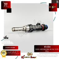 หัวฉีด VIOS 14(2NR)/FBE Dual VVTi 10 รู สีดำ (23291-0Y020)#23209-0Y080