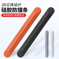 Guangauto Aian Door Anti-Collision Strip Aian y PLUS Aian S V LX Car Protection Body Sticker Modific