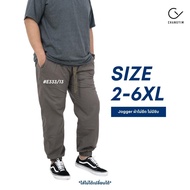 กางเกงจ็อกเกอร์ ผู้ชายอ้วน ไซส์ใหญ่ (Jogger Pants) 2XL  3XL  4XL  5XL  6XL #E333