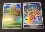 中版電擊魔獸 Electivire AR 133/131 (CS6aC) + 中版鴨嘴炎獸 Magmortar AR 132/131 (CS6aC) 寵物小精靈 PTCG Pokemon