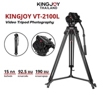 Kingjoy VT2100L Video Tripod Photography ขาตั้ง ขาตั้งกล้อง ขาตั้งขนาดใหญ่ ถ่ายVideo คุณภาพสูง รับน้