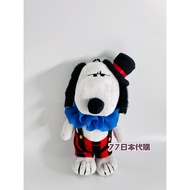 [77 Japan Daigou] Universal Studios Halloween snoopy Doll Charm