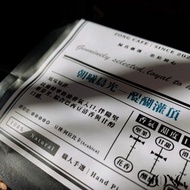 印尼&巴西_GOLD 經典曼巴 /【朝曦晨光】醍醐灌頂│精品咖啡豆