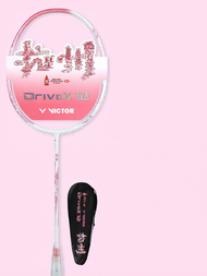Victor | High-Level Officially Recommended Badminton Racket DX-12