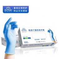 AT/🧨British Medical Medical Disposable Gloves Nitrile Nitrile Check Protective Gloves Anti-Cross Infection Blue 100Onl00