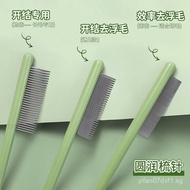 Pet Grooming Brush Cleaning Pet Comb Removing Loose Hair Needle Comb Dog Bichon Detangling Comb Tedd