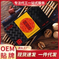 Shandong Gelatin Gelatin Gelatin Gelatin Gelatin Block Bulk Boiled Gelatin Cake Solid Ointment Raw M