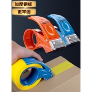 Car Sealer Large Size Transparent Tape Cutter Tape Machine Logistics Packer Tape Sealer Metal Tape H