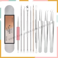 [Remy Home] Acne Needle Set Blackhead Needle Acne Clip Acne Squeezing Tool Double-ended Acne Needle