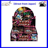 【Direct from Japan】Duel Masters TCG DM24-RP1 Royal Road Volume 1 "Demon of Hyper Moon" BOX