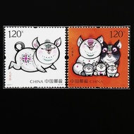 2019 Zodiac Pig China Postage Stamps