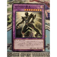 Genuine Yugioh Card - Masked HERO Anki - LVP2-JP022 - Common