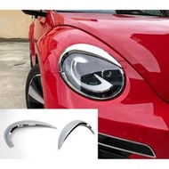 JR-佳睿精品 12-UP 福斯 VW Beetle 金龜車 台製現貨 改裝 電鍍 大燈月眉 燈眉 飾條