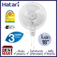 HATARI พัดลมติดผนัง 18 นิ้ว W18M1 มาแทนรุ่น HF-W18M3