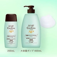 日本樂敦Rohto Care Cera AP 乾燥敏感肌用抗敏保濕乳液 Face & Body Milk for Sensitive & Dry Skin 200ml