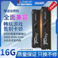 Aa Beast Strip DR4 16G 32G 2666 3200 3600 Desktop Computer Memory Strip (Manufacturer
