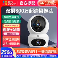 8 million Ultra-Clear Dual-Lens Dual-Screen H7C Fluorite Indoor Monitoring Wireless WIFI Camera 360 