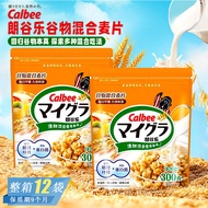 Baltan Snack Shop TF1 Calbee Calbee Calbee Mixed Oatmeal Instant Nutritious Cereal Meal Replacement 