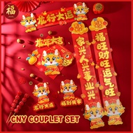 6件套龍年烫金对联套装 新年送礼 6pcs/set CNY Couplet Set Year Of Dragon 2024 Chinese New Year Decoration Wall/Door Sticker 新年裝飾 New Year Door Gift New Year Gift Box Dinding Decoration Acient Chinese Decoration Wall Sticker Lunar New Year Decor 龍年对联礼盒 新年布置 新年裝飾品 龙行大运烫金对联